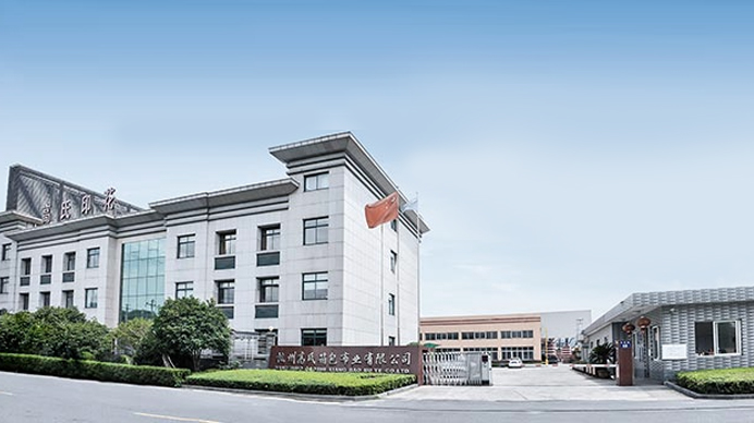 Hangzhou Gaoshi Bagasi Tekstil Co., Ltd.